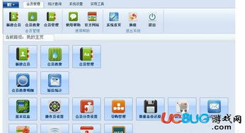 高效管理的利器 迅捷会员管理系统v1.7全面评测与下载指南